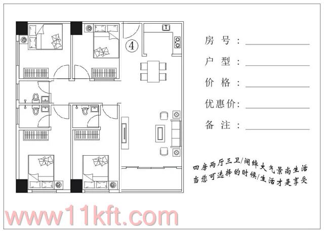 石岩哪里的小产权房便宜