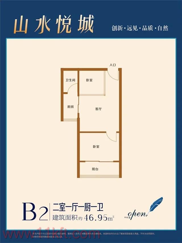 深圳宝安区石岩应人石小产权房