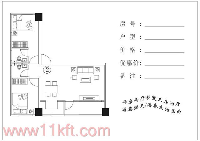 石岩哪里的小产权房便宜