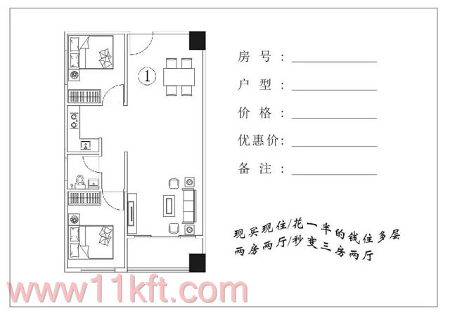 石岩哪里的小产权房便宜