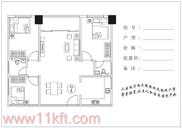 石岩哪里的小产权房便宜