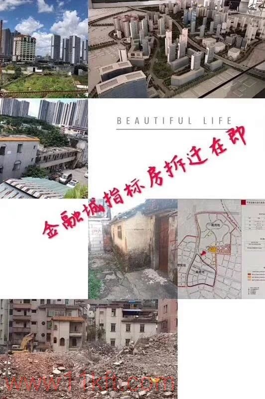 深圳市平湖镇小产权