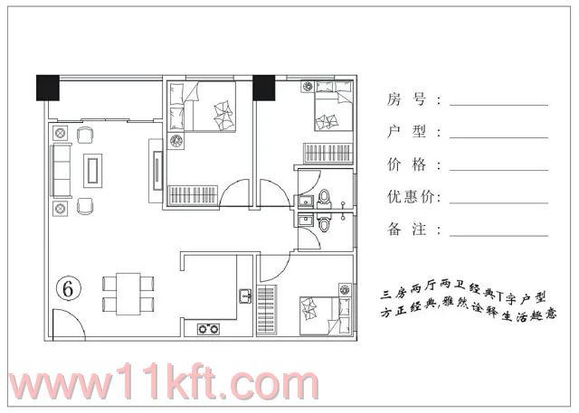 石岩哪里的小产权房便宜