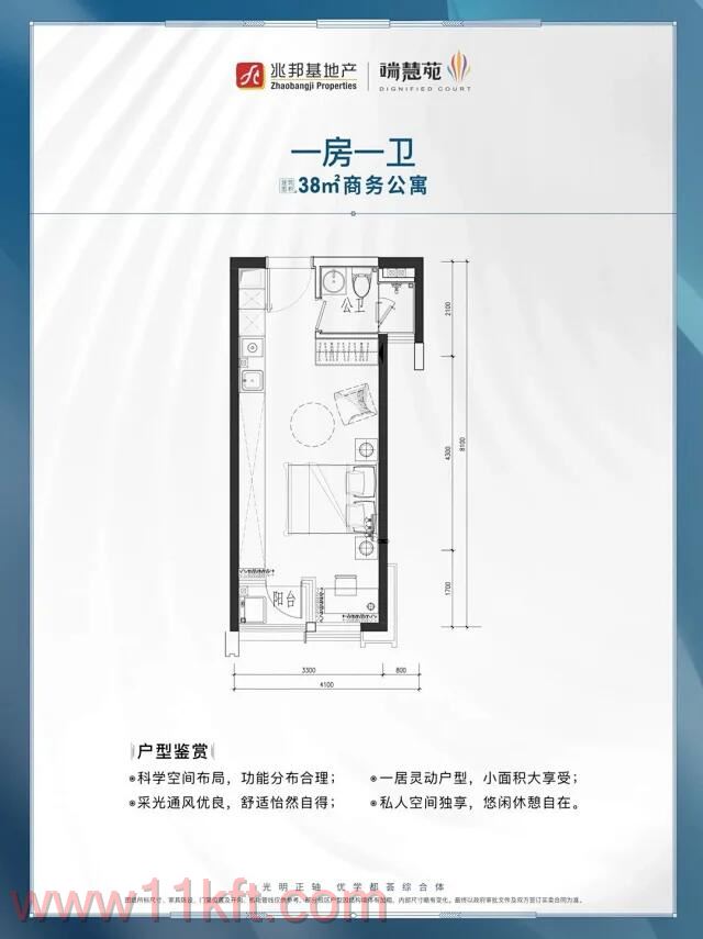 公明小产权房停建