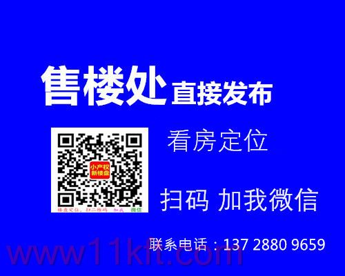 深圳宝安区石岩应人石小产权房