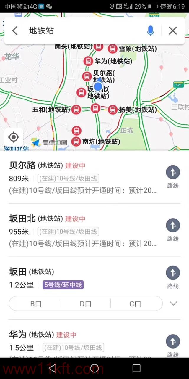 深圳坂田小产权房会拆吗