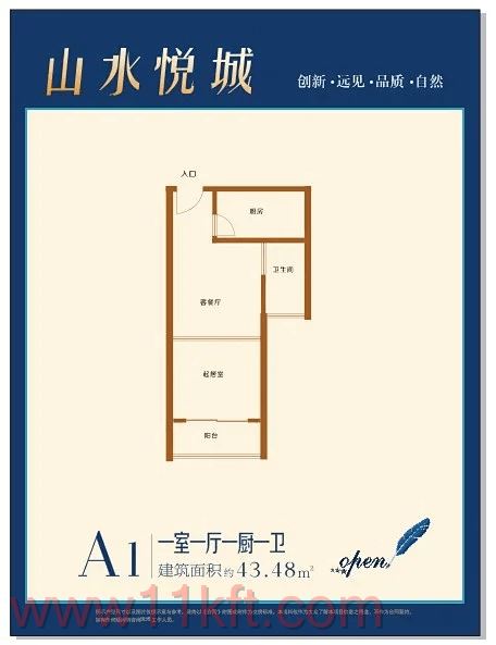 深圳宝安区石岩应人石小产权房